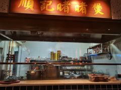-顺鹅季·非遗烧鹅(六道口店)