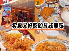 -京和风食堂·定食寿喜锅(保利樾广场店)