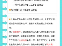 -上海诚本律师事务所·刑事辩护团队