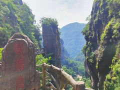 -雁荡山风景名胜区