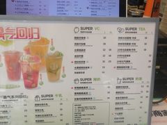 -巡茶(汇邻广场店)