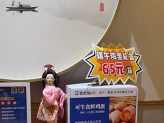 -吉之仙•中国制造•出口级食材日料店(领事馆总店)