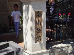 -南山鲜虾面·活鲜小馆·海味大连菜(南山总店)