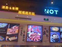 -不是烧烤·武汉大排档(亚运村店)
