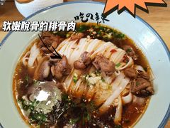 -常樂屋·常德米粉(青年路店)