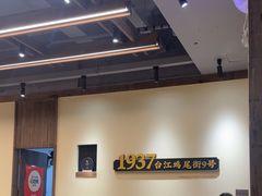 -没牙伯花生汤店(老药洲店)