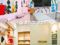 -蕃茄田艺术•美术绘画 •硬笔书法(滨江海威领界店)