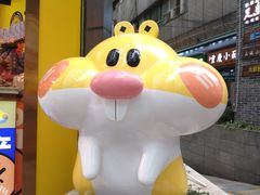 -八一路好吃街(雨田商务大厦店)