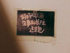 -ISLAND MASS岛·精酿吧