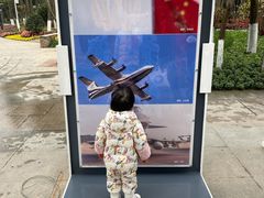 -成飞公园