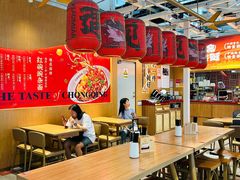 -遇见小面(广州南站店)