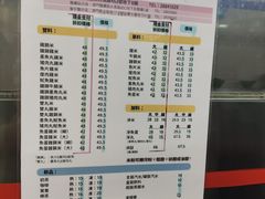 -金利食店(氹仔店)