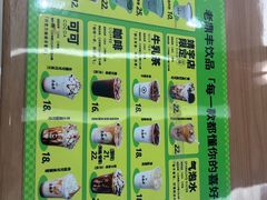 -老鼎丰(靖宇街总店)