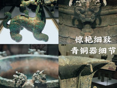 -上海博物馆(人民广场馆)