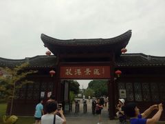 -丝绸小镇荻港古村