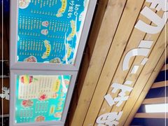 -初心炒酸奶(厚德品园店)