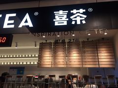 -喜茶(上海正大广场店)