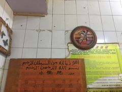 -清真宏玉祥黄门脸餐厅(华荫东里店)