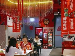 -宏姐串串香(征仪路店)