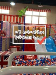 -开心哈乐亲子乐园(东森时尚百货店)