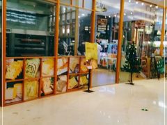 门面-爸爸糖手工吐司(苏州环球188店)