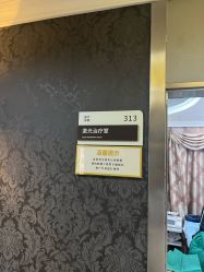 -深圳阳光医疗美容医院·旗舰店