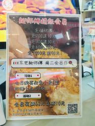 菜单-鲍海兵