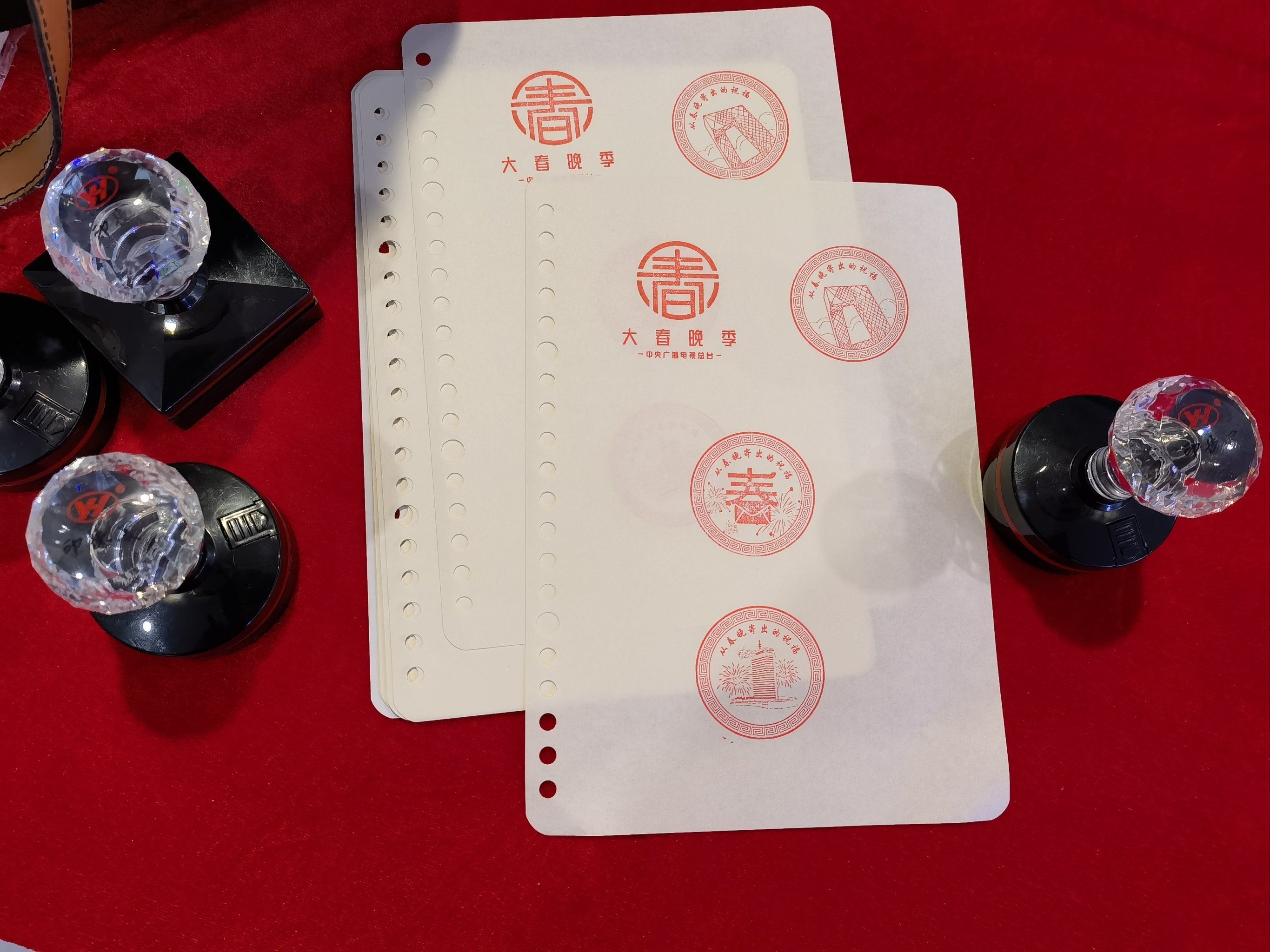 盖章第四站 梅地亚中心 免费