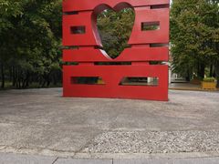 -黑龙江省森林植物园