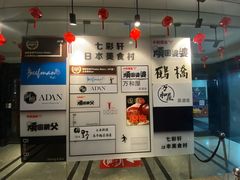 -BomBa意大利餐厅