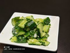 -吴记鲜定味