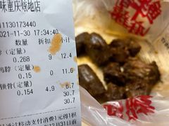 -绝味鸭脖(炫地店)