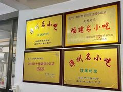-建国蚵煎蚵面