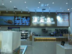 -爸爸糖吐司面包(大连高新锦辉商场店)