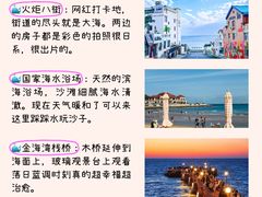 -幸福门