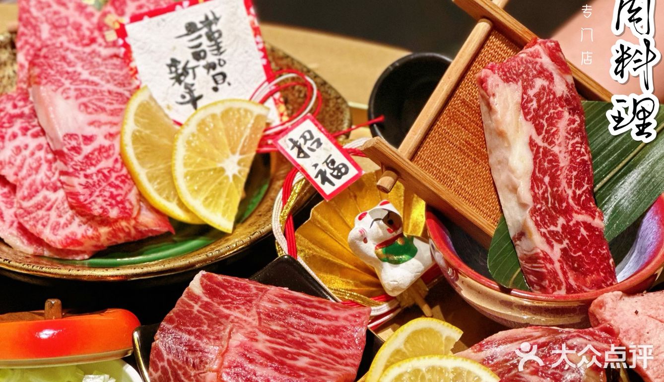 超爱的日式烧肉来大悦城啦‼️还有世界杯特推与你分享喜悦⚽️