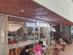 门面-% Arabica阿拉比卡咖啡(武汉天地店)