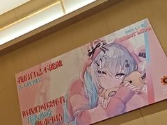-沐禾网咖(财富店)