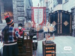 -张包铺(道外店)