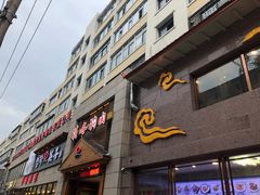 门面-英子补身汤(海兰路店)