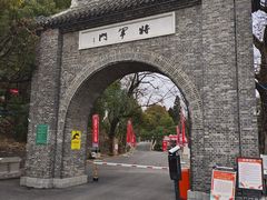 -花溪公园