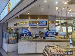 -法贝滋动物奶油蛋糕(广益哥伦布店)