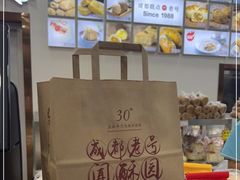 -闻酥园(青羊区文殊坊店)