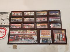 -门框胡同百年卤煮(前门店)