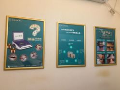 -慈蕊美容养生·专业经络调理