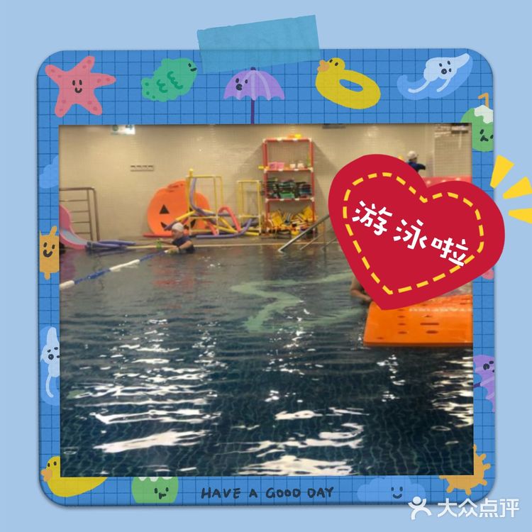 夏天夏天悄悄来了快来游泳