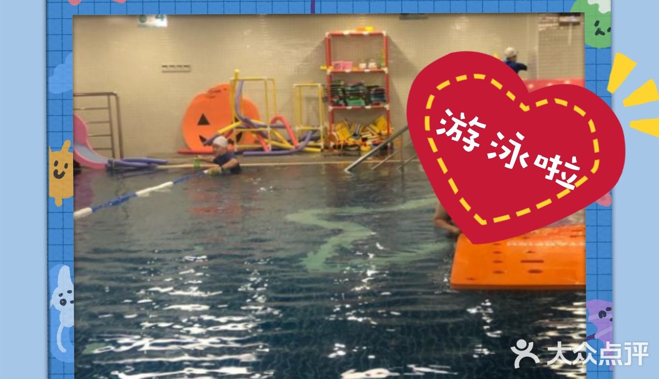 夏天夏天悄悄来了快来游泳