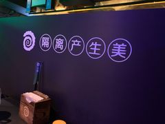 -很久以前羊肉串(清河店)