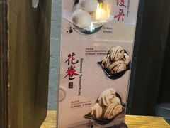 -天府小面馆(Emporium)