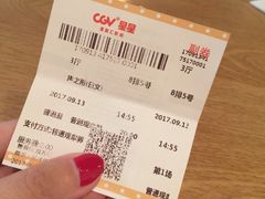 -CGV星星影城(颐堤港ScreenX店)